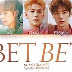 bet bet nu'est เนื้อเพลง